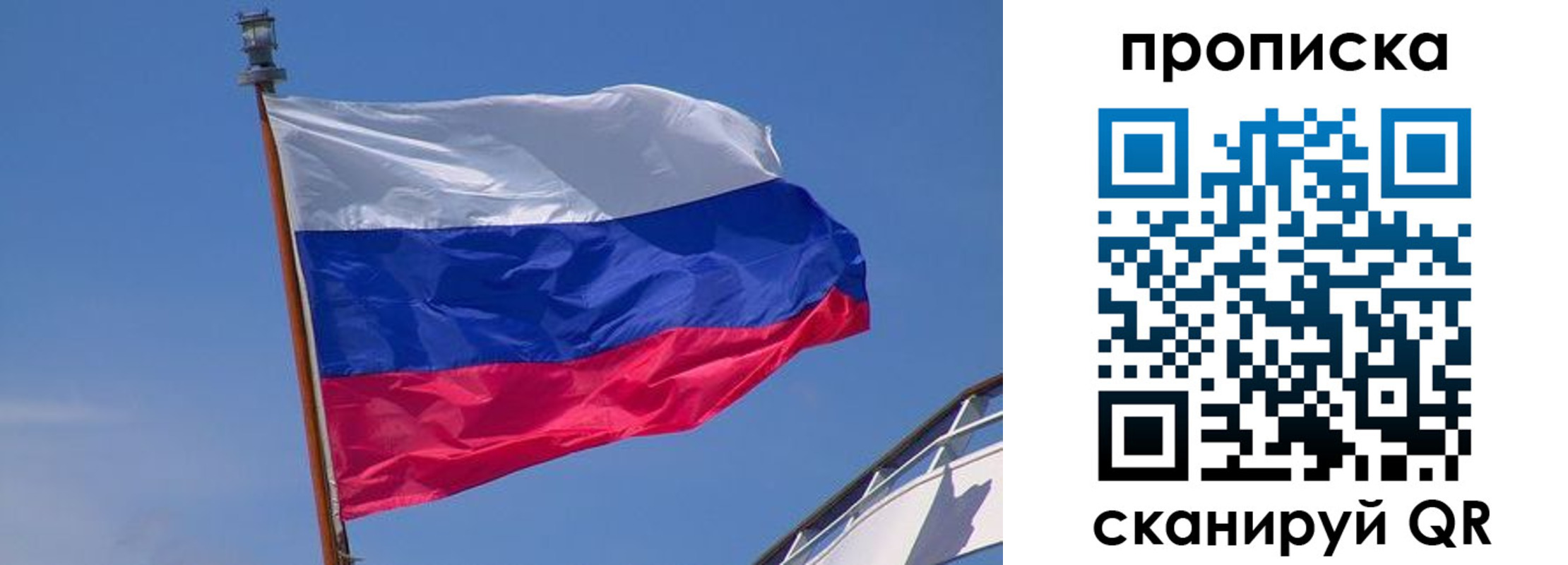 регистрация для школы в Калаче