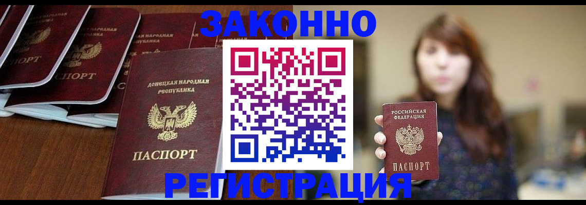 пропишу в квартире в Калаче